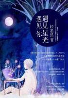 遇见你时所有星星