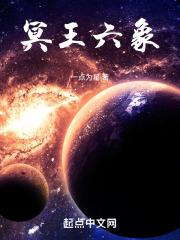 冥王星探测器新视野最新照片