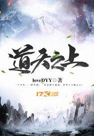 道之上还有什么境界