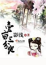 一亩三分地农业科技公司