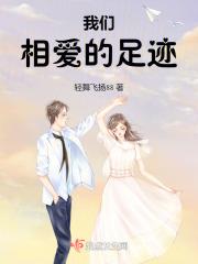 ailee新歌我们相爱的时候