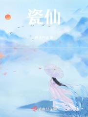 文字版古墓仙子