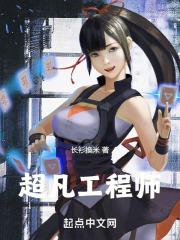 超凡工作室是做什么的