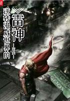 漫威反转世界漫画