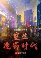 重生造富时代山里的石子