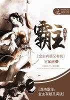 深海霸主有没有超进化