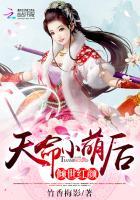 倾世红颜男主是谁