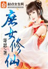 庶女修仙指北(np)