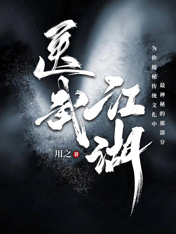 医武高手免费读