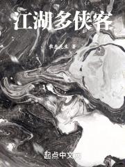 江湖侠客名字男