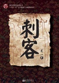 刺客信条影女主风评反转