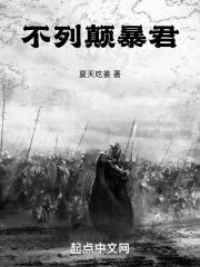 不列颠统治者阵营