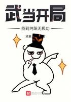 开局县令签到北冥神功