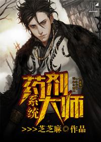 药剂大师任务在哪接