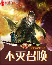 不灭ol手游官网