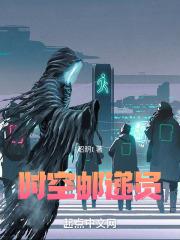 时空信件是什么