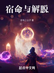 宿命的意思是好还是坏