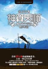 乾坤神胆神算一句定三码