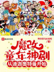 变成迪迦奥特曼的视频