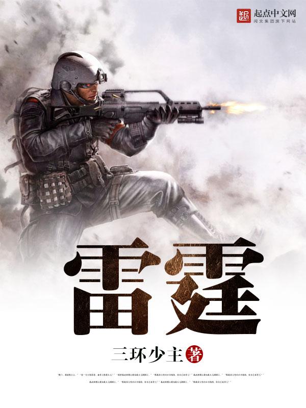 雷霆逆转绝杀掘金