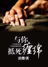 淡樱的