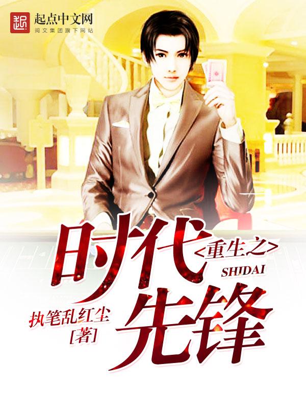 重生之时代先锋炮QB10