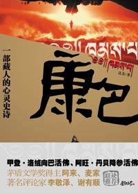 康巴什上演校园反恐风暴