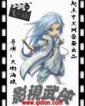 武侠影视
