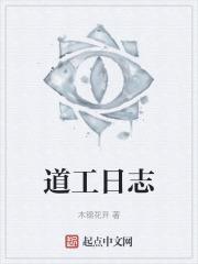 水点工日志漫画