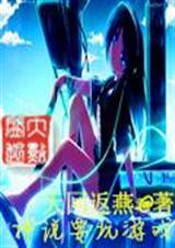 你说话要玩游戏