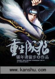 重生成狼王幼崽