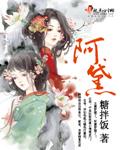 阿黛尔钢琴大师