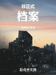 非正式编制岗位是什么意思