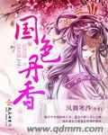 国色天香牡丹园门票多少钱