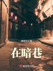 在暗巷里交易的经典电影片段