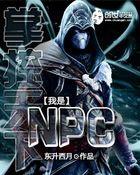 掌控为伮笔趣阁