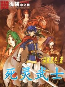 dnf死灵100级武器哪个好