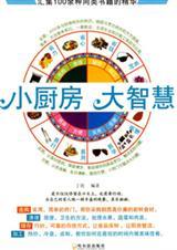 小厨大智青年路店