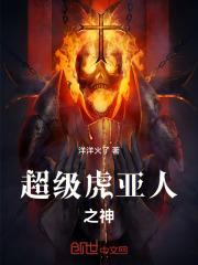 超级神虎壬寅好用吗