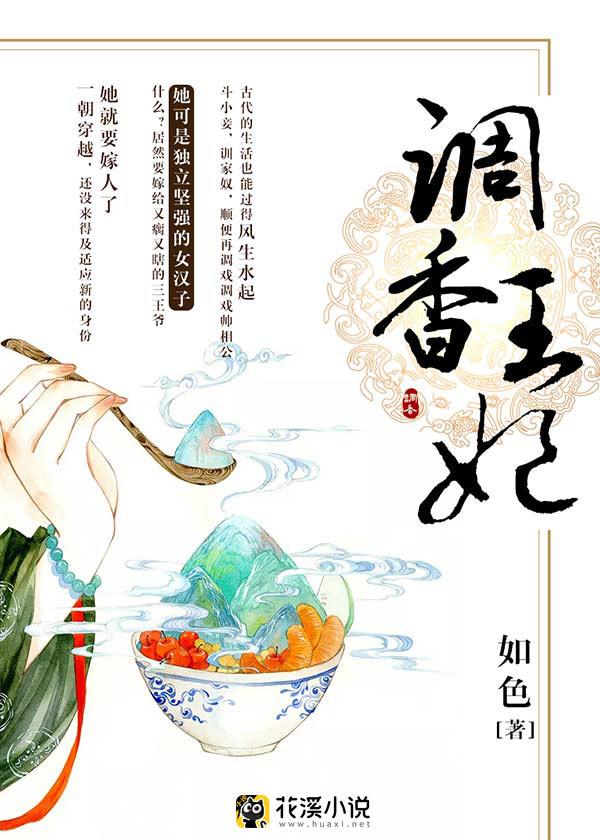 江瑟瑟靳封臣最新章节