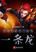 海贼世界里的家