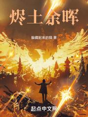 余烬和灰烬的区别