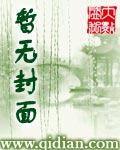 诸天之书