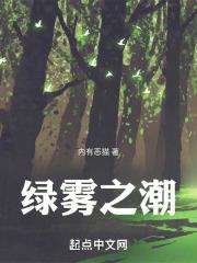 绿雾影视app正版官方