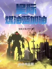 星际煤油蓝,加油!