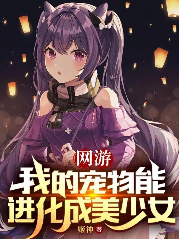 网游:你管这叫卡牌师?