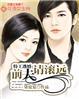 特工逃婚:前夫请滚远