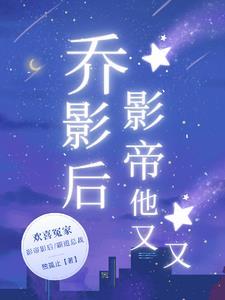 一上综艺就掉马，无所谓，明牌玩