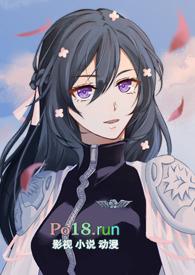 【家教】恶女(NP)