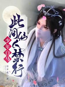 剑名霜雪,前来问天一战